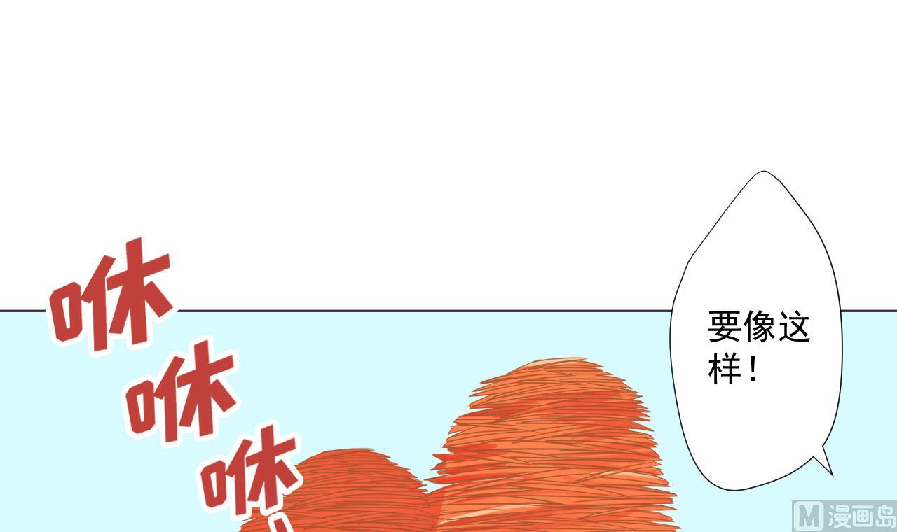 天神外卖员韩漫全集-第89话 净化无删减无遮挡章节图片 