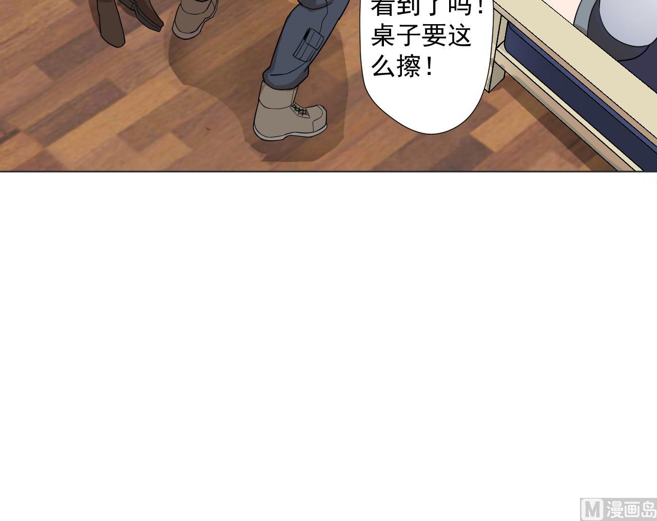 天神外卖员韩漫全集-第89话 净化无删减无遮挡章节图片 