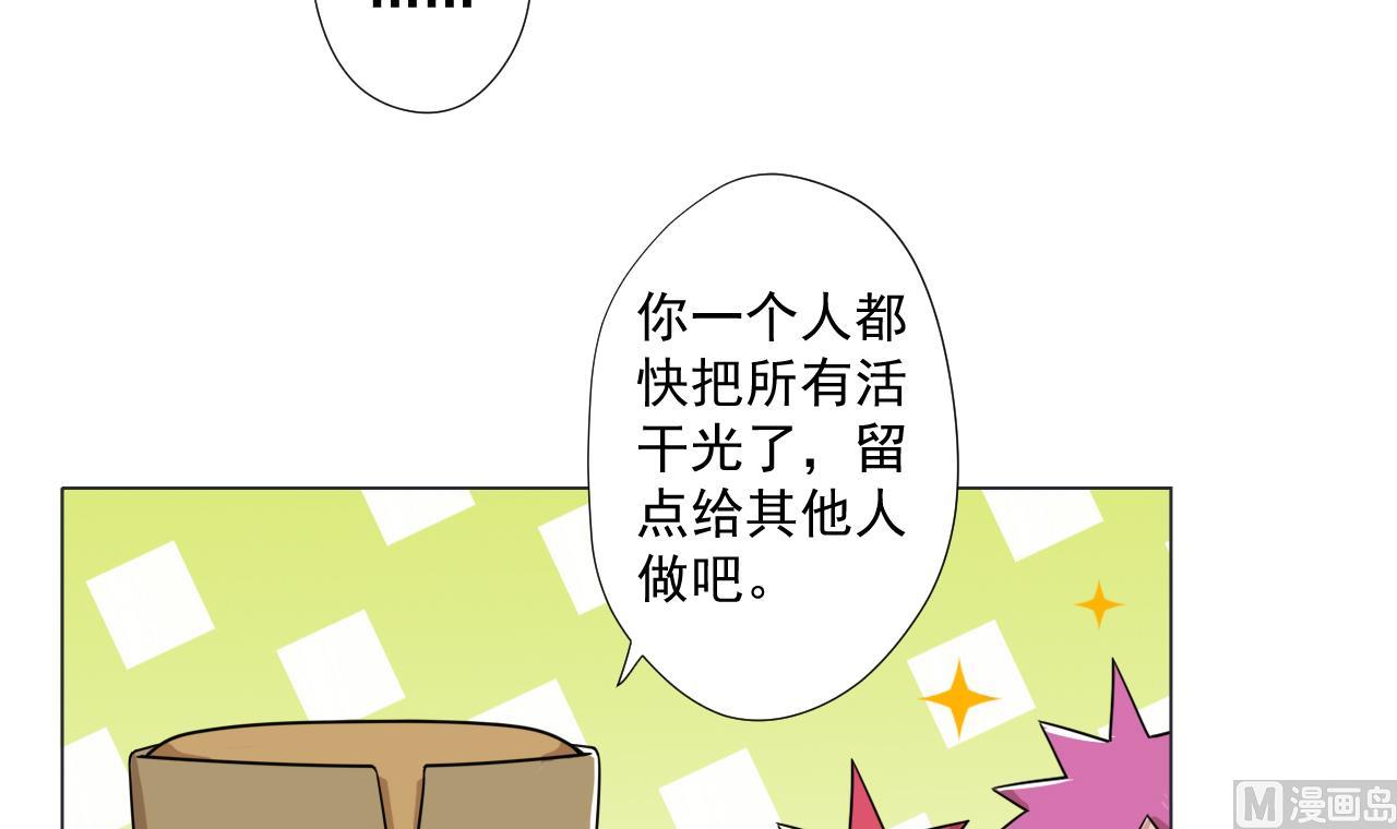 天神外卖员韩漫全集-第89话 净化无删减无遮挡章节图片 