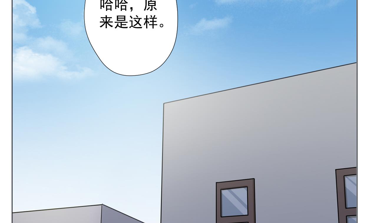 天神外卖员韩漫全集-第89话 净化无删减无遮挡章节图片 