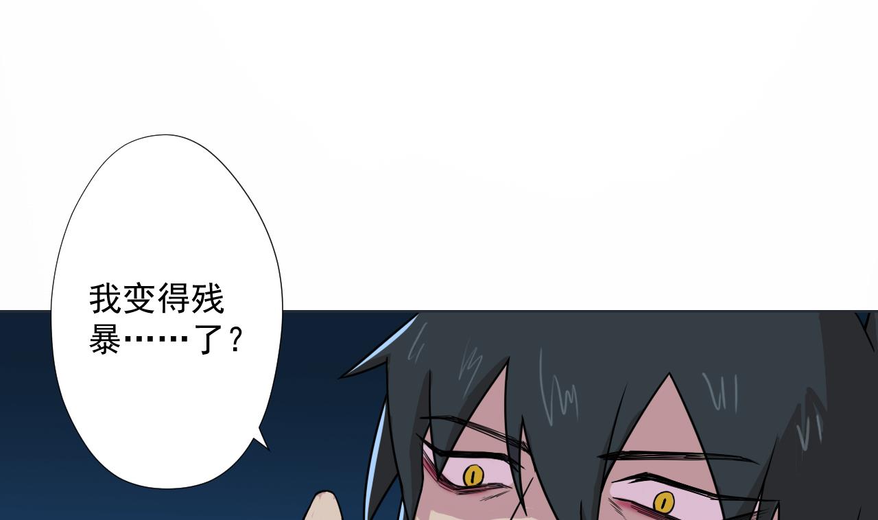 天神外卖员韩漫全集-第89话 净化无删减无遮挡章节图片 