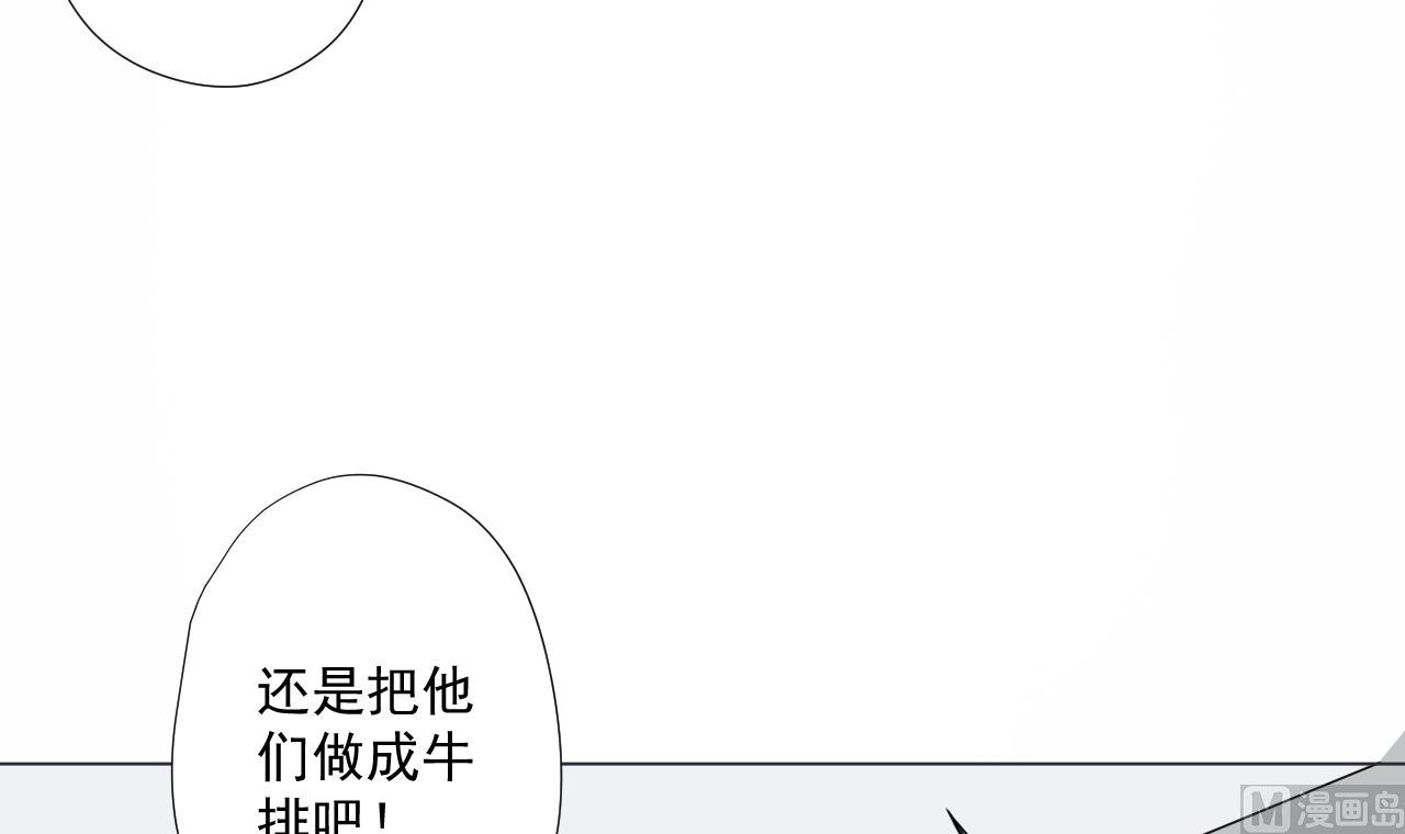 天神外卖员韩漫全集-第89话 净化无删减无遮挡章节图片 