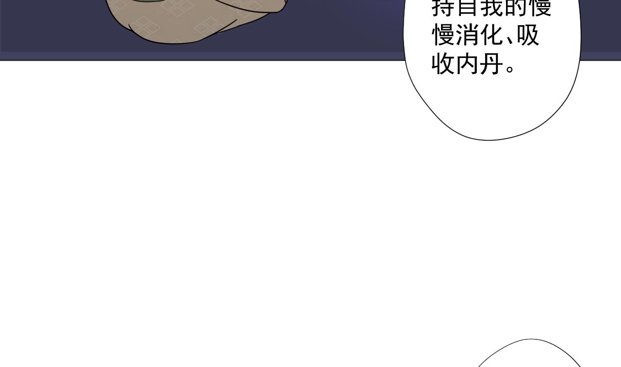 天神外卖员韩漫全集-第89话 净化无删减无遮挡章节图片 