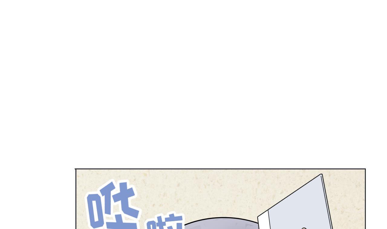 天神外卖员韩漫全集-第89话 净化无删减无遮挡章节图片 