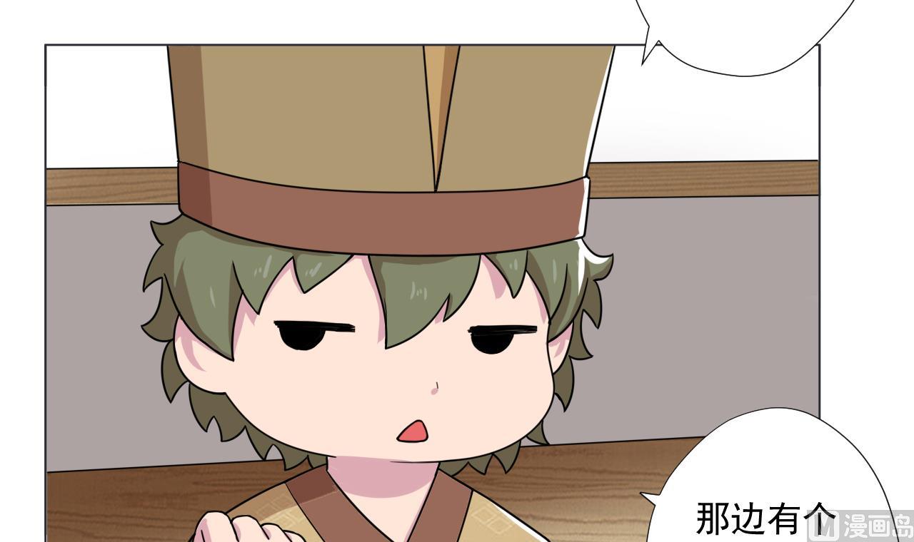 天神外卖员韩漫全集-第90话 长个心眼无删减无遮挡章节图片 