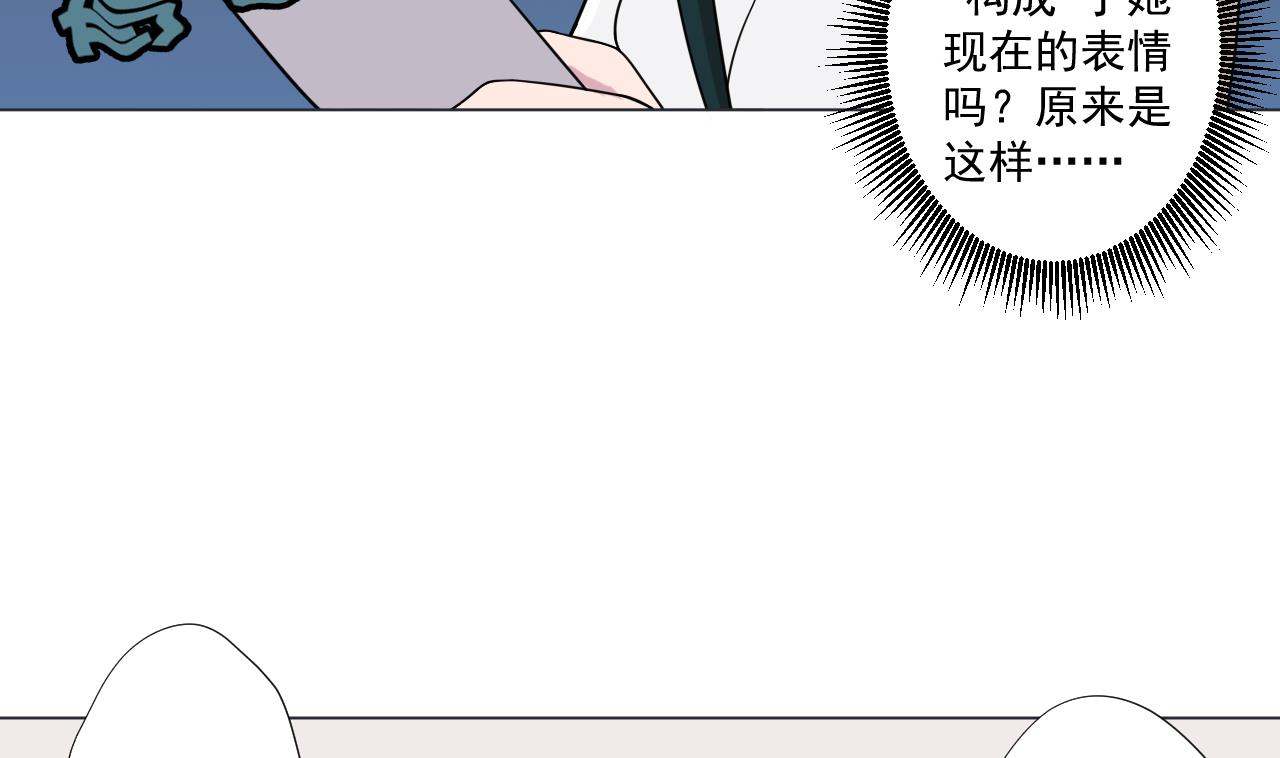 天神外卖员韩漫全集-第90话 长个心眼无删减无遮挡章节图片 