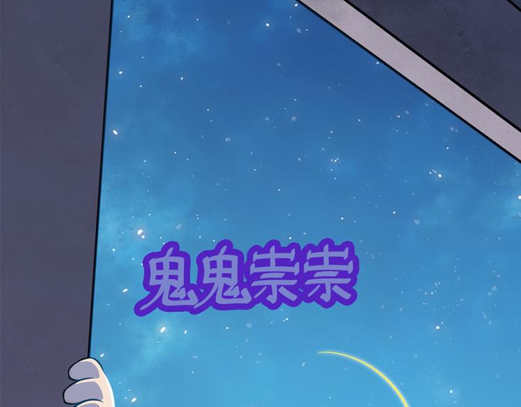天神外卖员韩漫全集-第10话 还我蛋来无删减无遮挡章节图片 