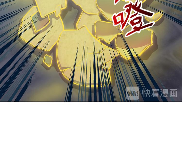 天神外卖员韩漫全集-第10话 还我蛋来无删减无遮挡章节图片 