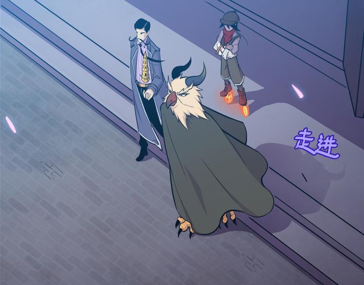 天神外卖员韩漫全集-第10话 还我蛋来无删减无遮挡章节图片 