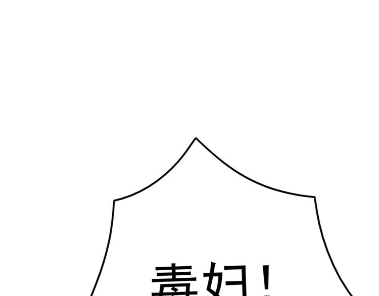 天神外卖员韩漫全集-第10话 还我蛋来无删减无遮挡章节图片 