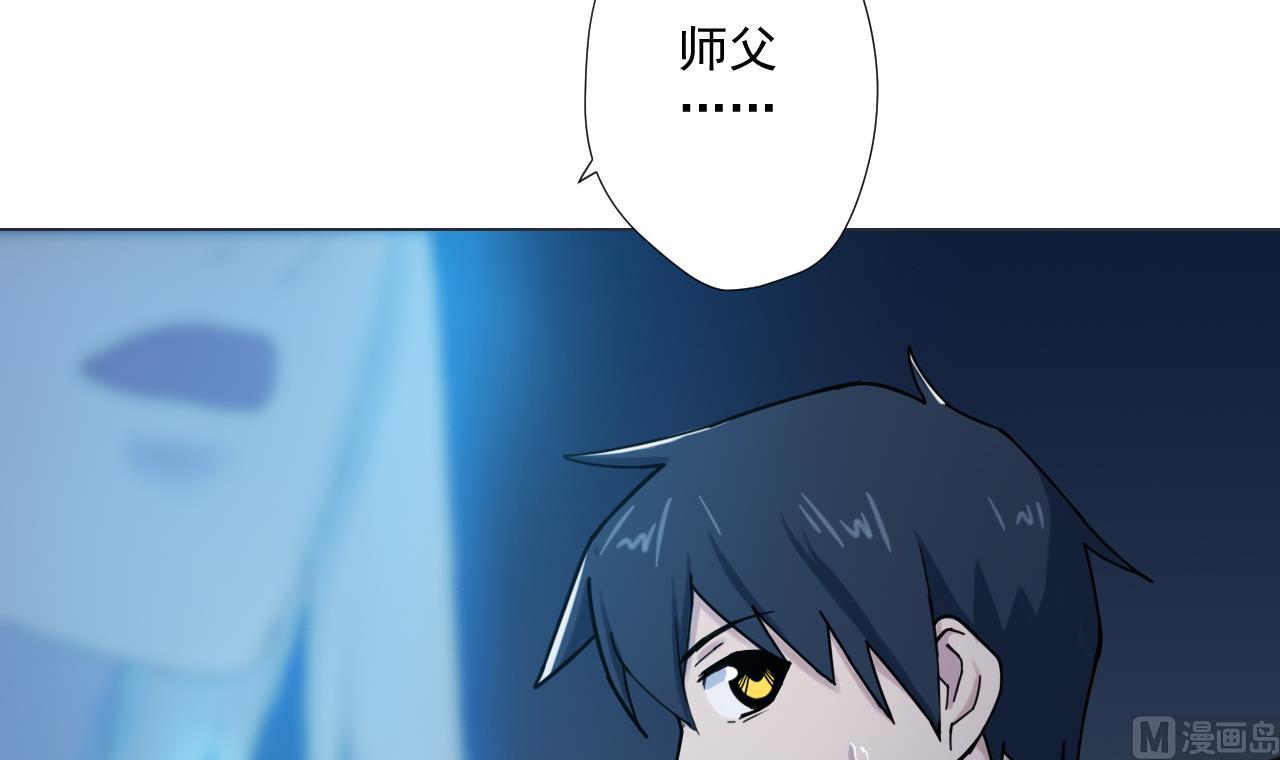 天神外卖员韩漫全集-第91话 一探究竟无删减无遮挡章节图片 