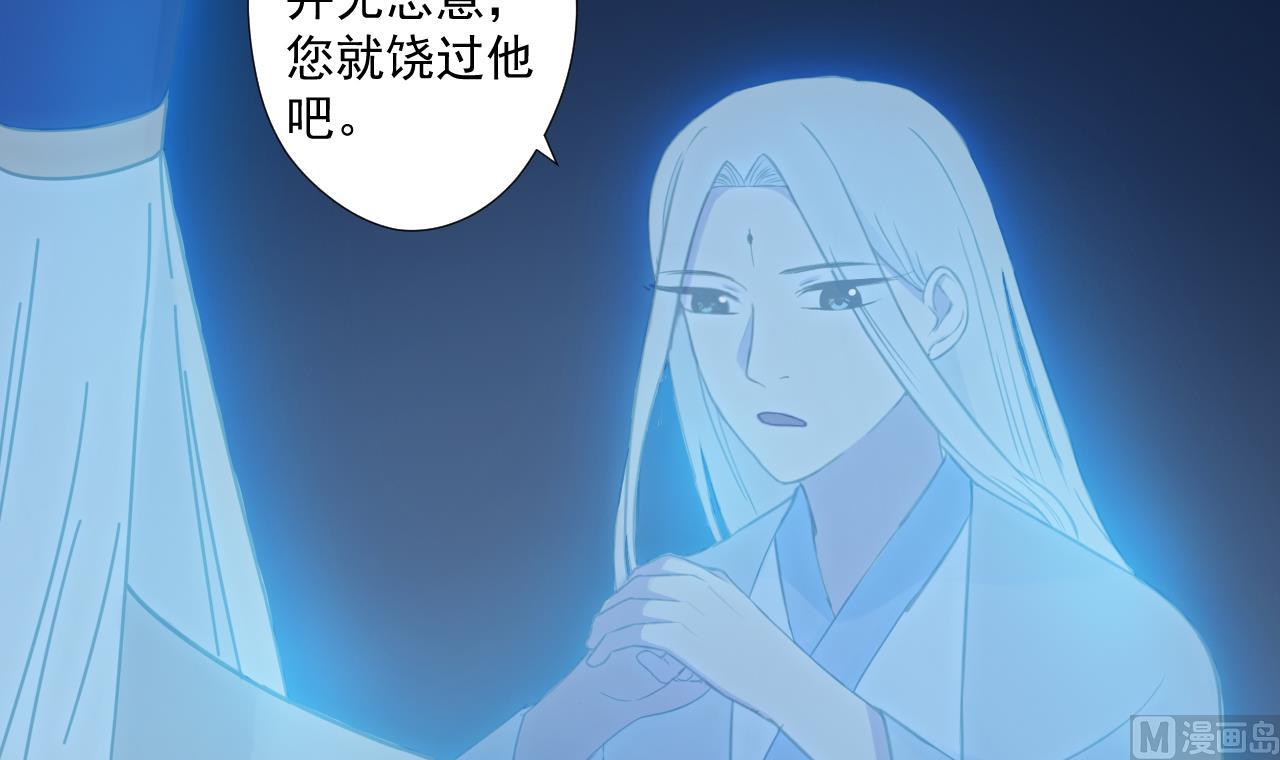 天神外卖员韩漫全集-第91话 一探究竟无删减无遮挡章节图片 