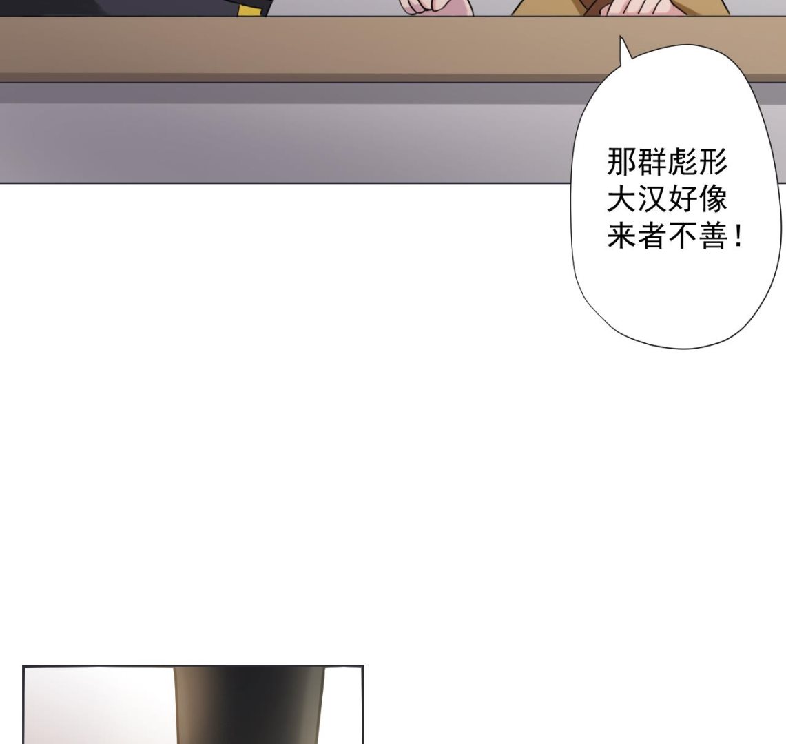 天神外卖员韩漫全集-第91话 一探究竟无删减无遮挡章节图片 