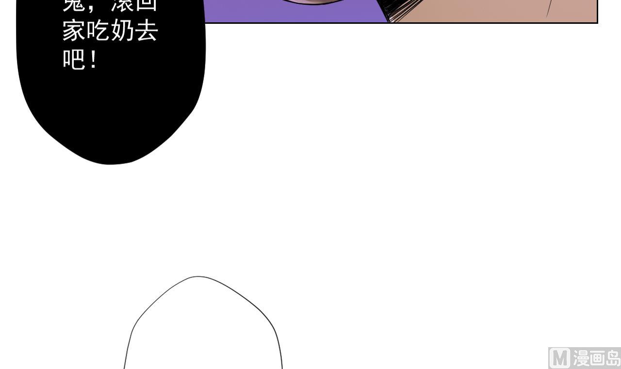 天神外卖员韩漫全集-第91话 一探究竟无删减无遮挡章节图片 
