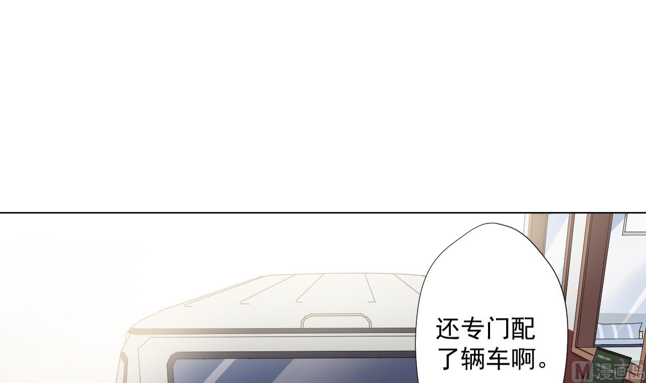 天神外卖员韩漫全集-第91话 一探究竟无删减无遮挡章节图片 