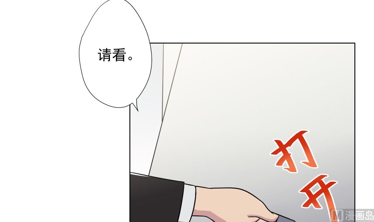 天神外卖员韩漫全集-第91话 一探究竟无删减无遮挡章节图片 