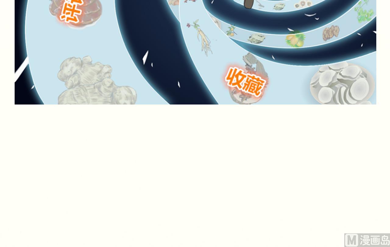 天神外卖员韩漫全集-第91话 一探究竟无删减无遮挡章节图片 