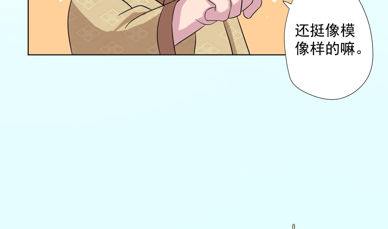天神外卖员韩漫全集-第92话 考察无删减无遮挡章节图片 