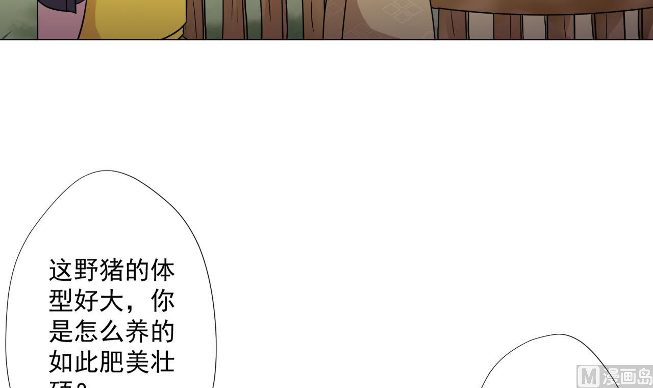 天神外卖员韩漫全集-第92话 考察无删减无遮挡章节图片 