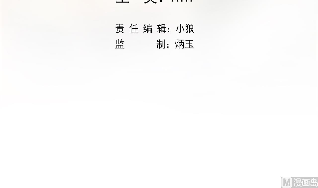 天神外卖员韩漫全集-第92话 考察无删减无遮挡章节图片 