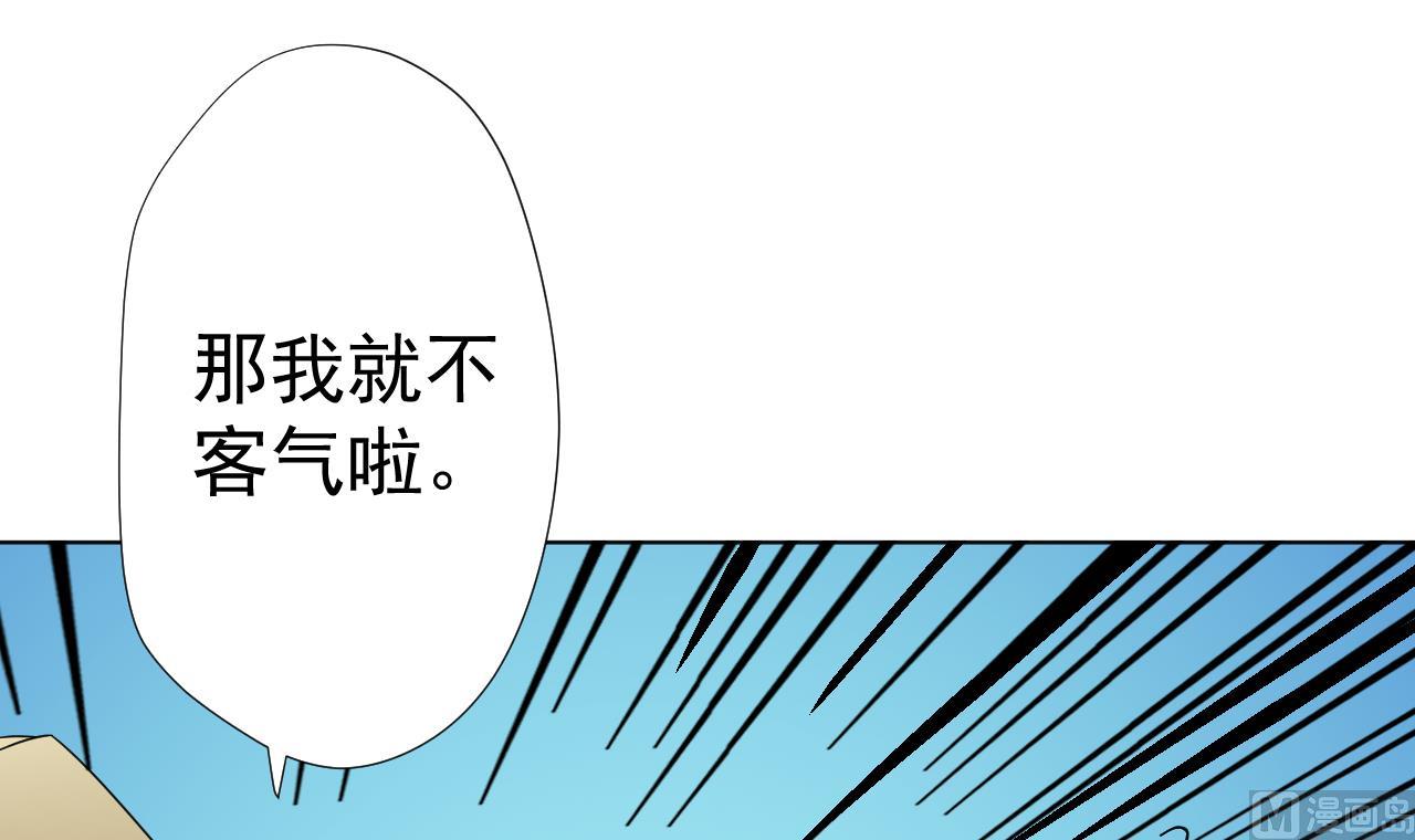 天神外卖员韩漫全集-第92话 考察无删减无遮挡章节图片 