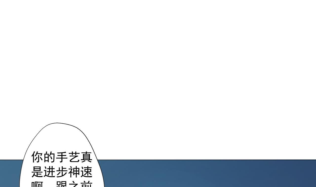 天神外卖员韩漫全集-第92话 考察无删减无遮挡章节图片 