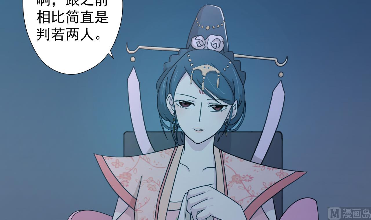天神外卖员韩漫全集-第92话 考察无删减无遮挡章节图片 