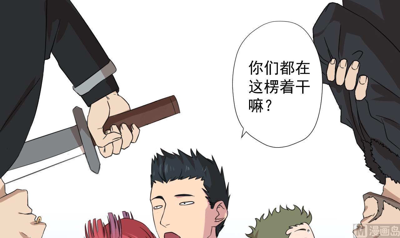 天神外卖员韩漫全集-第93话 威胁无删减无遮挡章节图片 