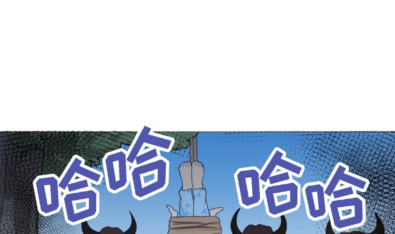 天神外卖员韩漫全集-第93话 威胁无删减无遮挡章节图片 