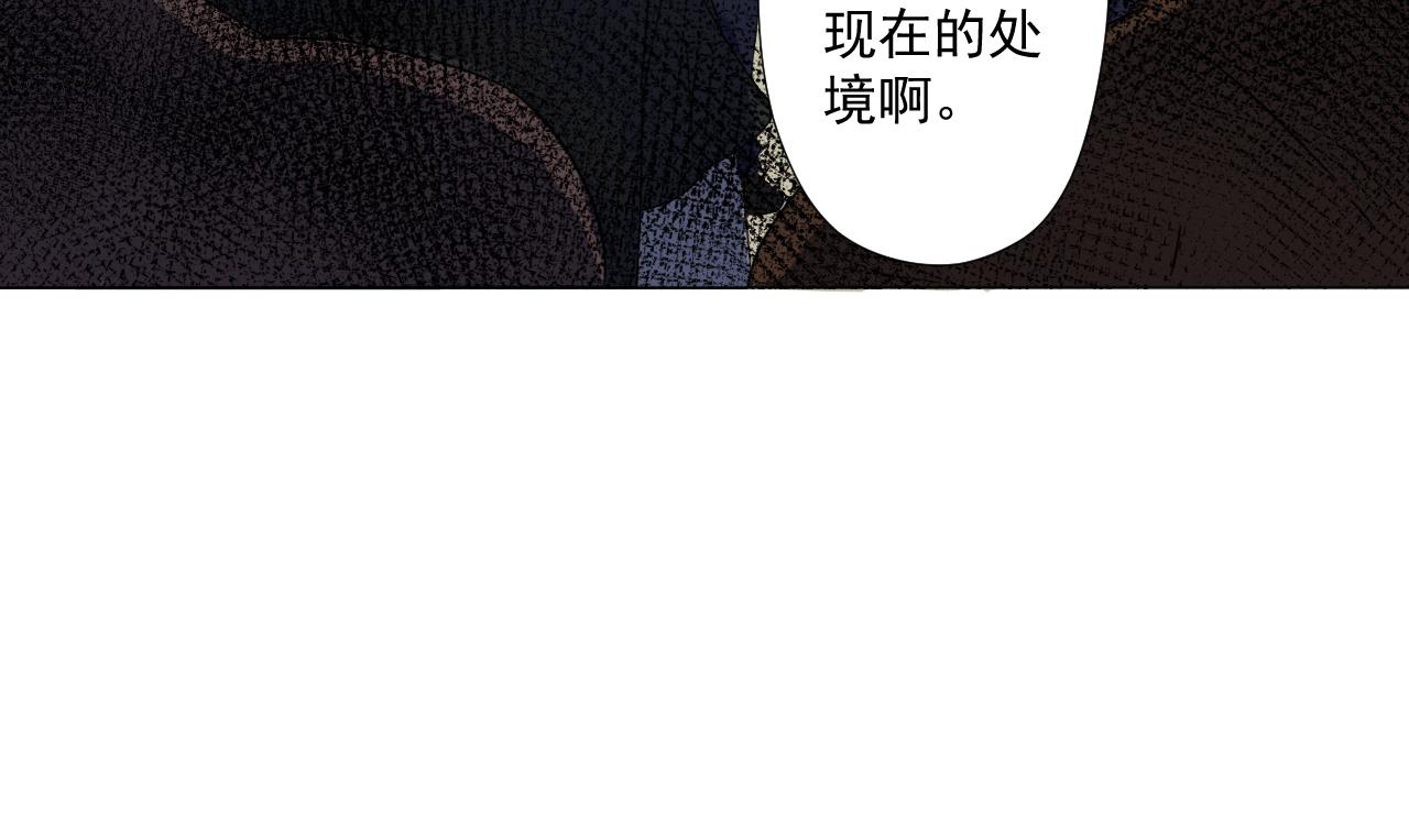 天神外卖员韩漫全集-第93话 威胁无删减无遮挡章节图片 