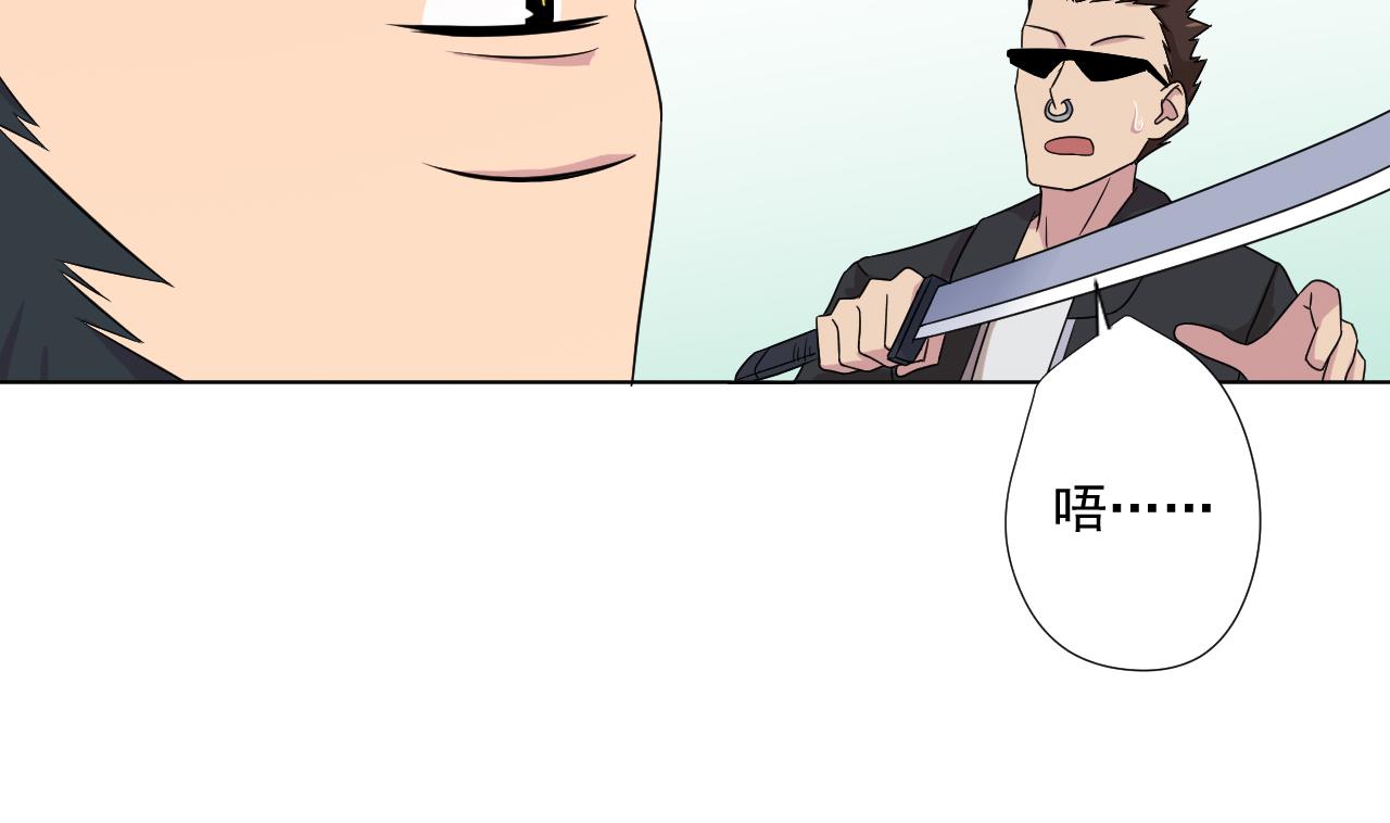 天神外卖员韩漫全集-第93话 威胁无删减无遮挡章节图片 