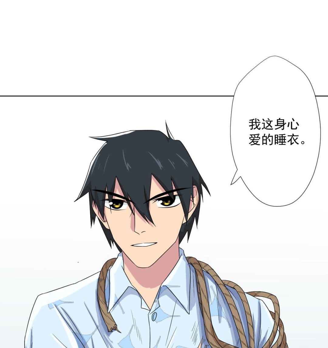 天神外卖员韩漫全集-第93话 威胁无删减无遮挡章节图片 