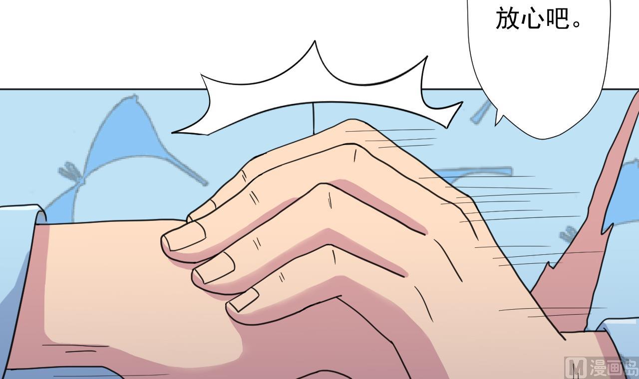 天神外卖员韩漫全集-第93话 威胁无删减无遮挡章节图片 