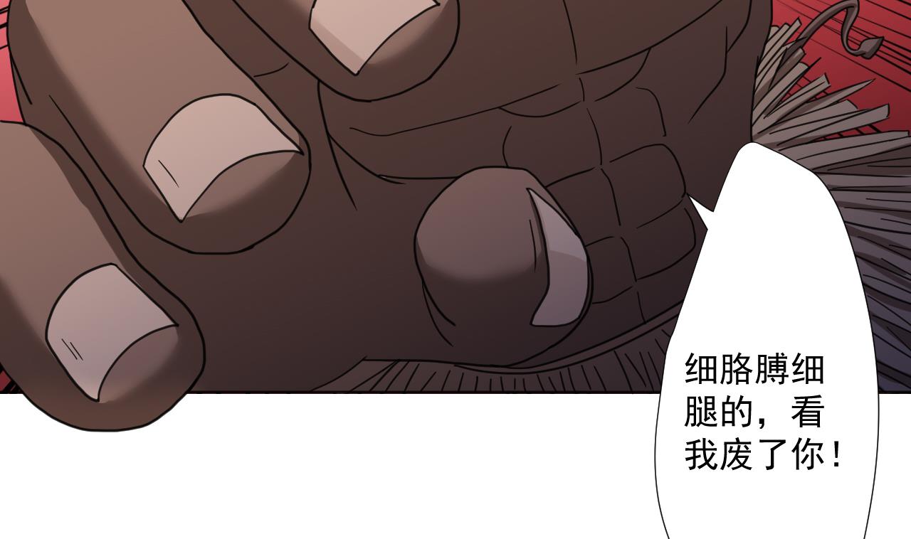 天神外卖员韩漫全集-第93话 威胁无删减无遮挡章节图片 