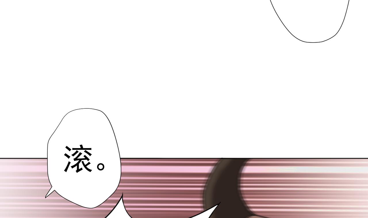 天神外卖员韩漫全集-第93话 威胁无删减无遮挡章节图片 