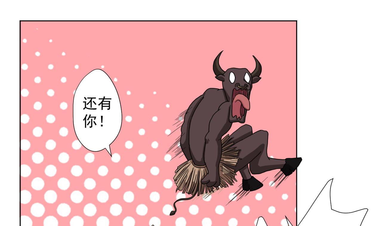 天神外卖员韩漫全集-第93话 威胁无删减无遮挡章节图片 