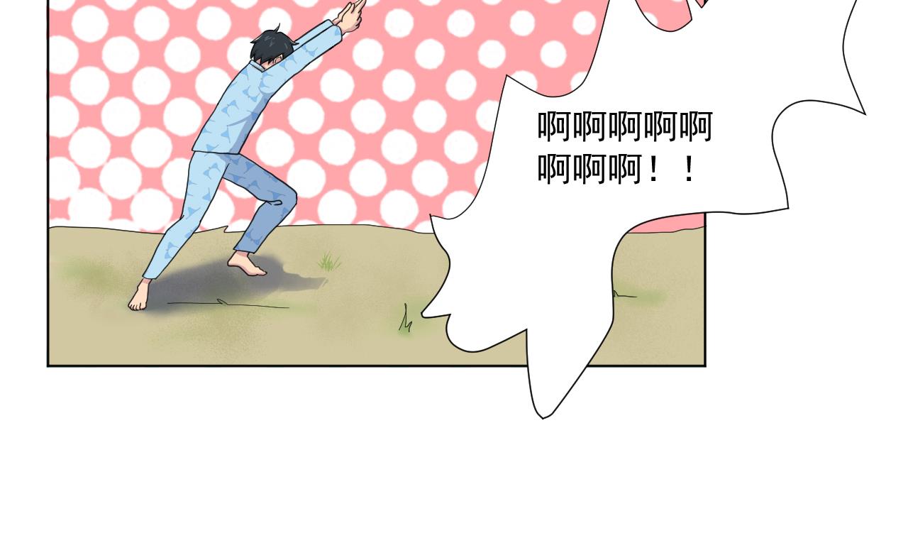 天神外卖员韩漫全集-第93话 威胁无删减无遮挡章节图片 