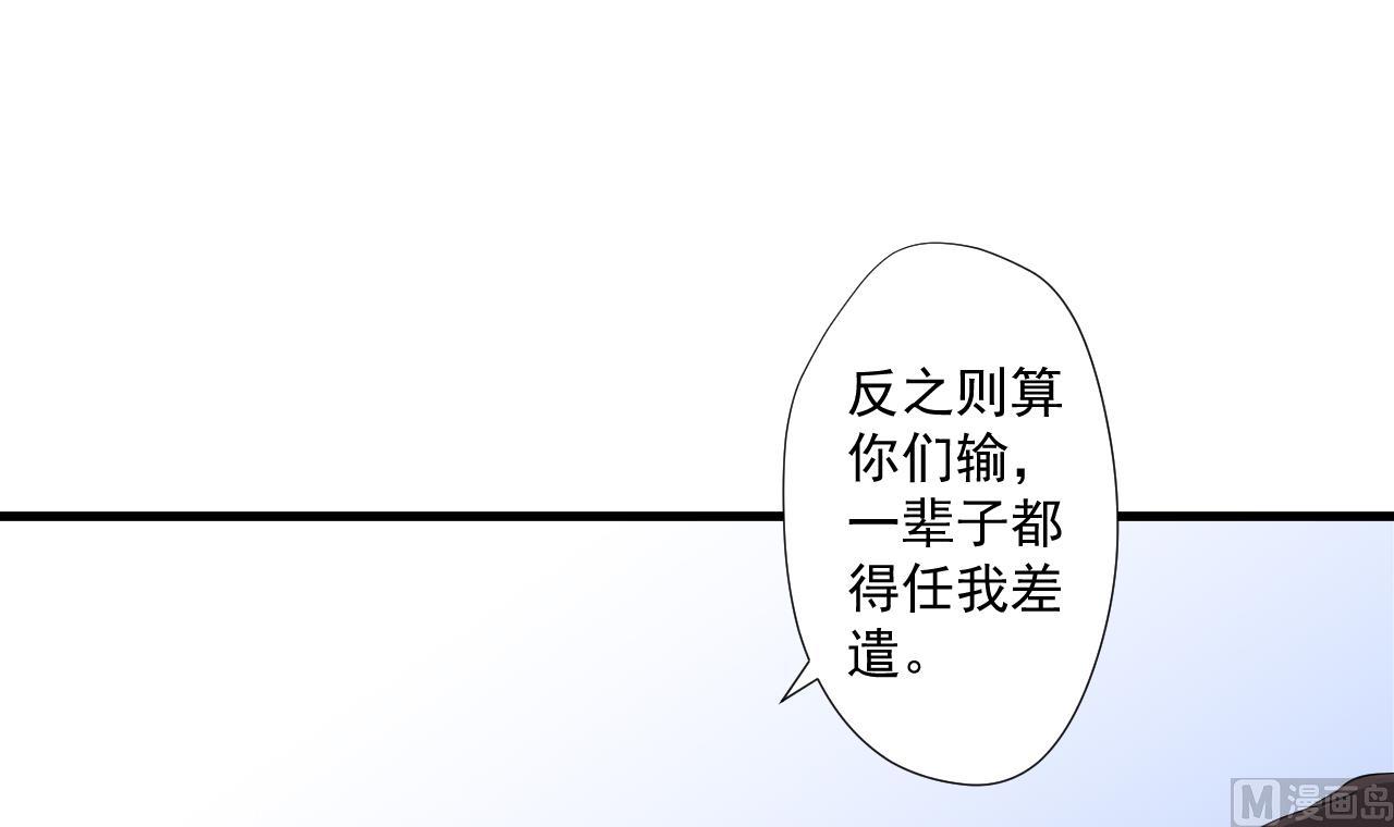 天神外卖员韩漫全集-第94话 智降牛妖无删减无遮挡章节图片 