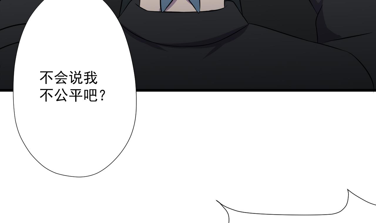 天神外卖员韩漫全集-第94话 智降牛妖无删减无遮挡章节图片 