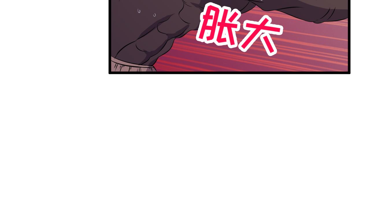 天神外卖员韩漫全集-第94话 智降牛妖无删减无遮挡章节图片 