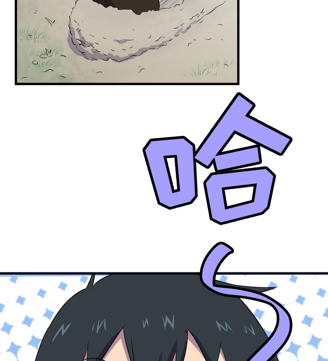 天神外卖员韩漫全集-第94话 智降牛妖无删减无遮挡章节图片 