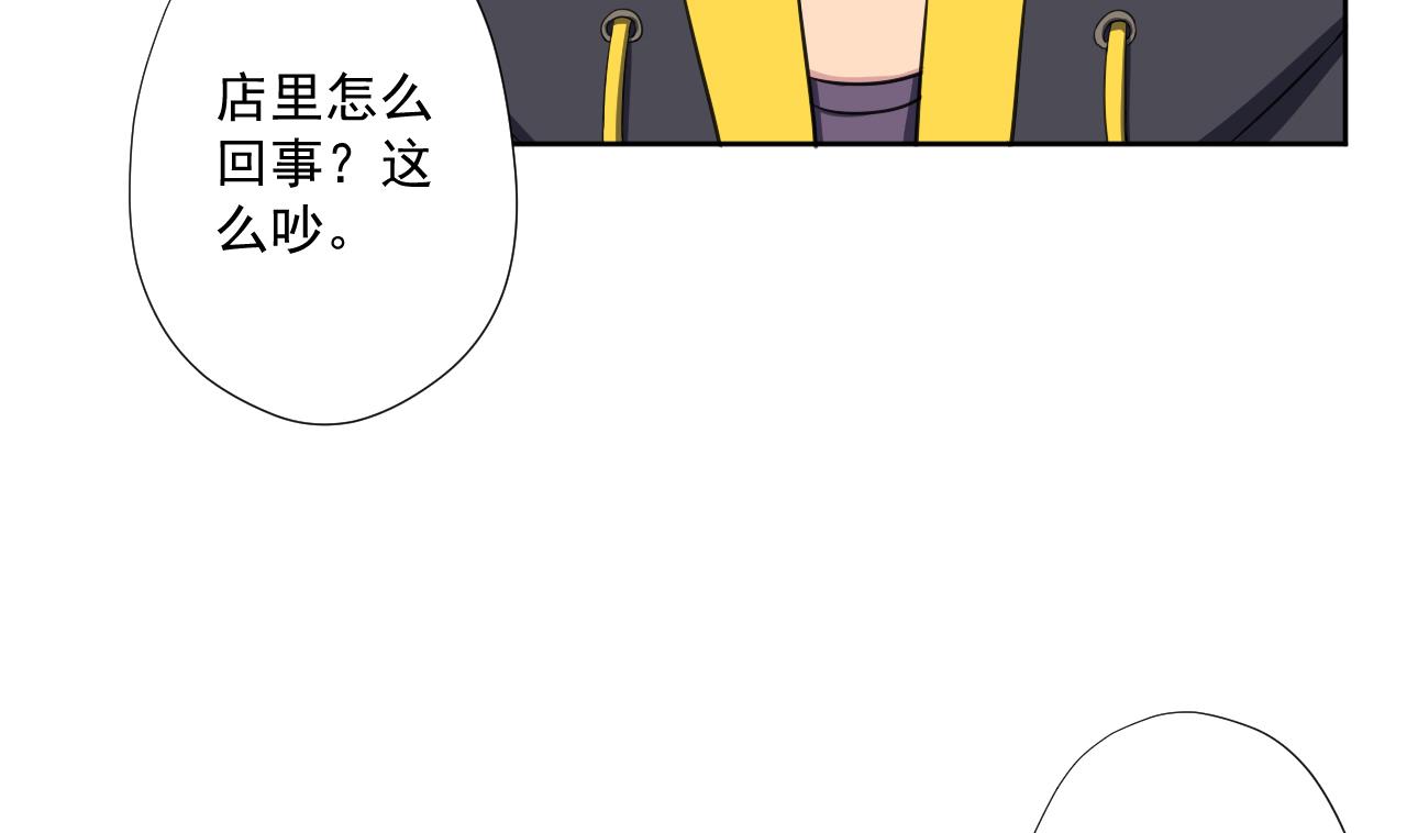 天神外卖员韩漫全集-第95话 上天邀请无删减无遮挡章节图片 