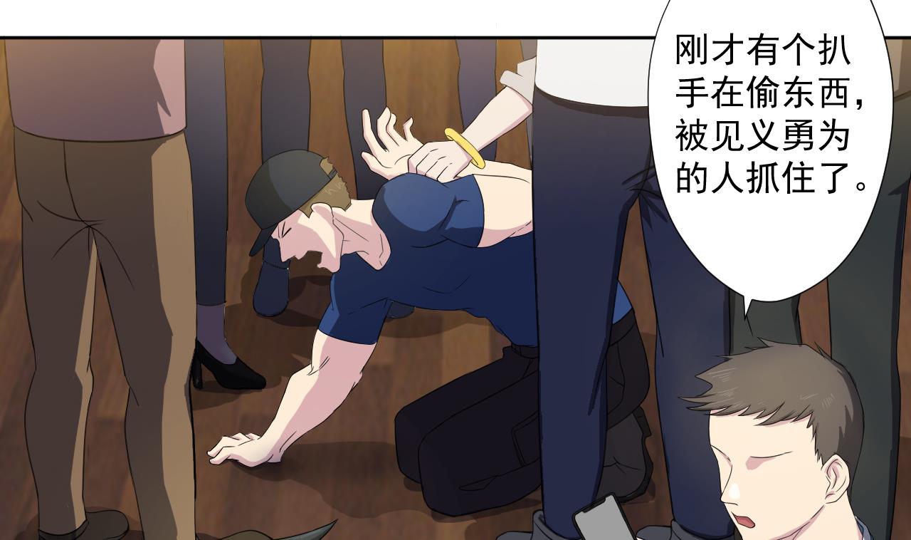 天神外卖员韩漫全集-第95话 上天邀请无删减无遮挡章节图片 