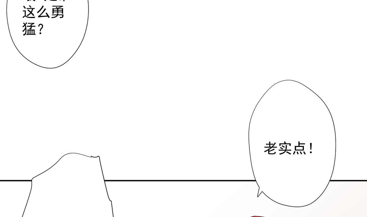 天神外卖员韩漫全集-第95话 上天邀请无删减无遮挡章节图片 