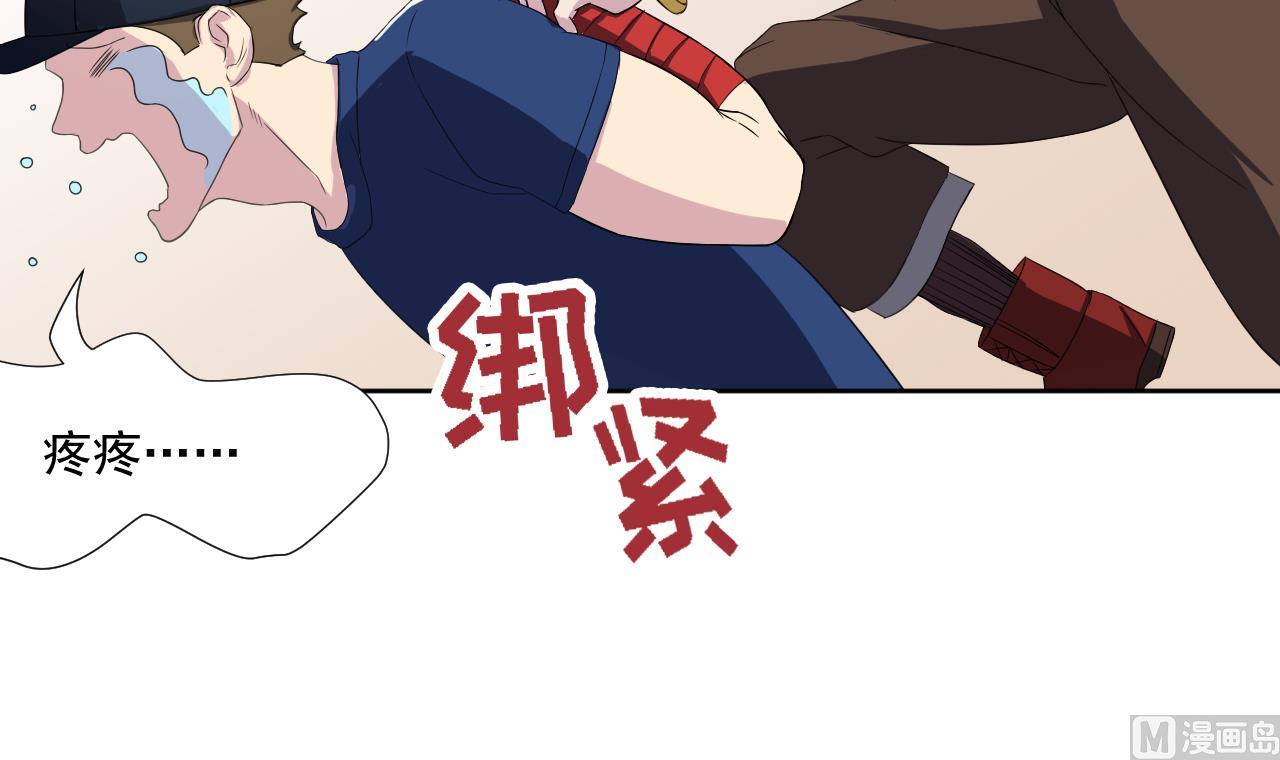 天神外卖员韩漫全集-第95话 上天邀请无删减无遮挡章节图片 