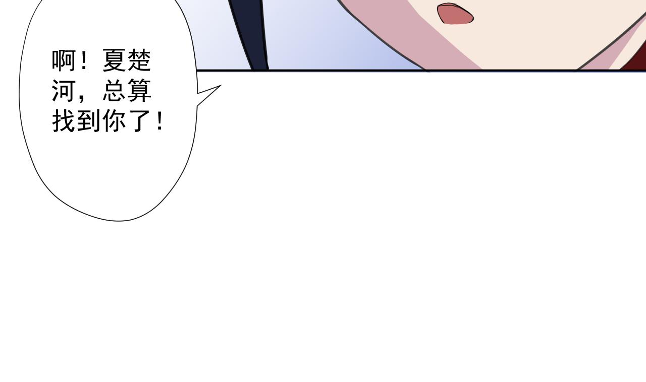 天神外卖员韩漫全集-第95话 上天邀请无删减无遮挡章节图片 