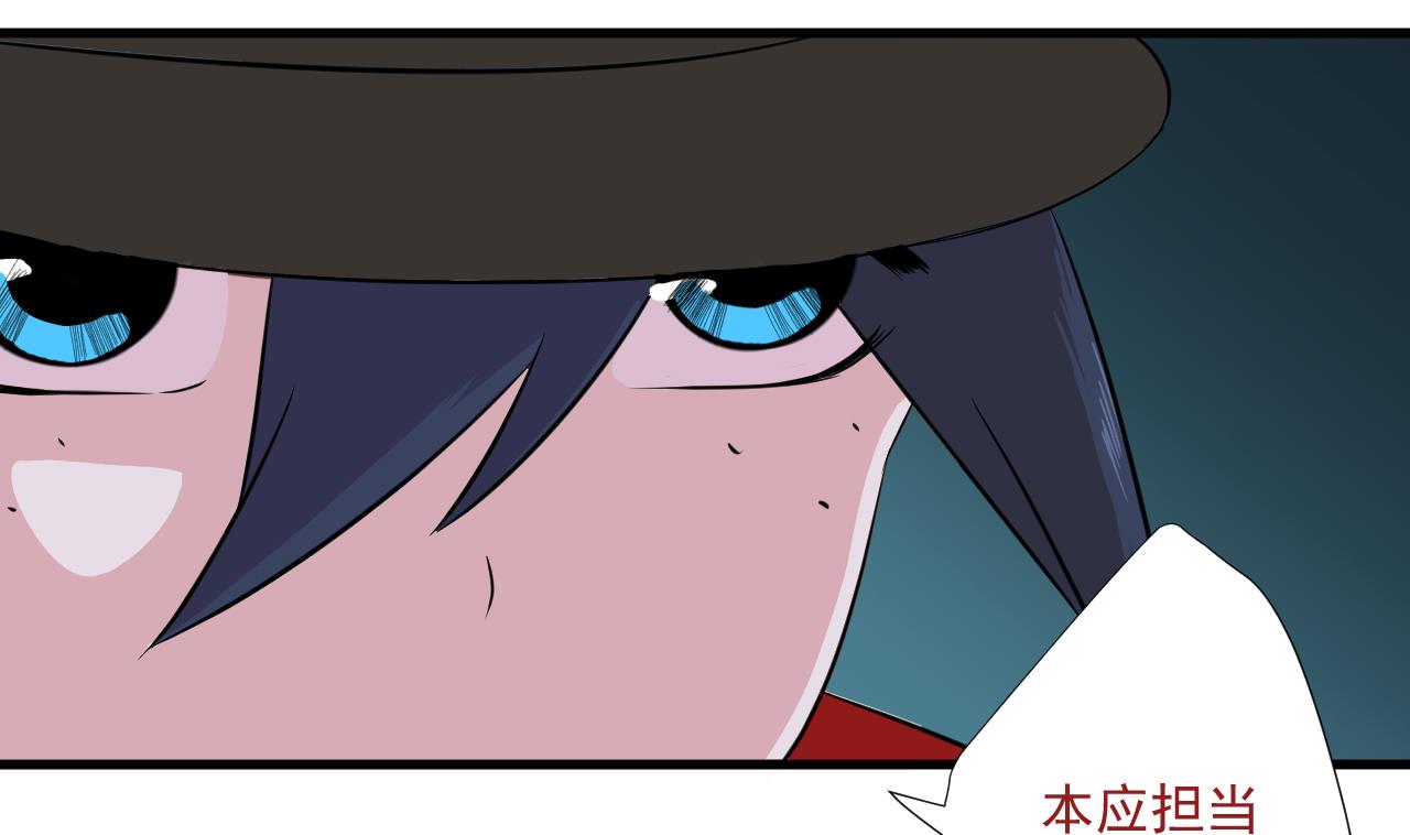 天神外卖员韩漫全集-第95话 上天邀请无删减无遮挡章节图片 