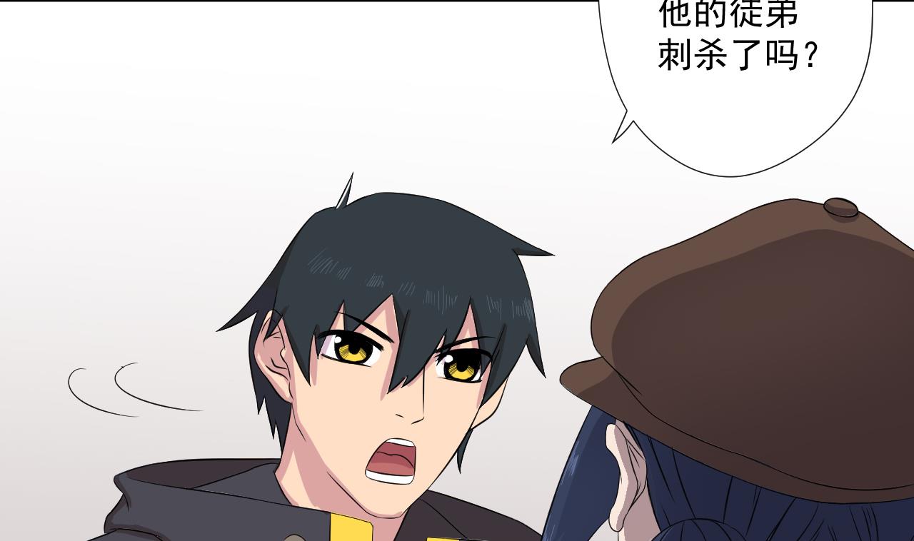 天神外卖员韩漫全集-第95话 上天邀请无删减无遮挡章节图片 