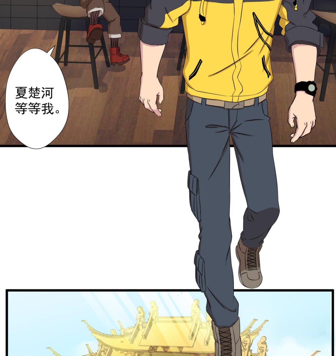 天神外卖员韩漫全集-第95话 上天邀请无删减无遮挡章节图片 