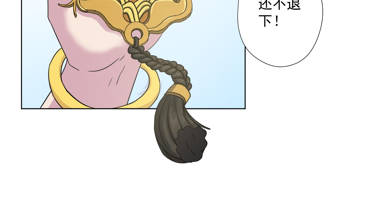 天神外卖员韩漫全集-第95话 上天邀请无删减无遮挡章节图片 